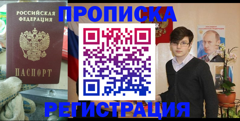 временная регистрация госуслуги в Ступино