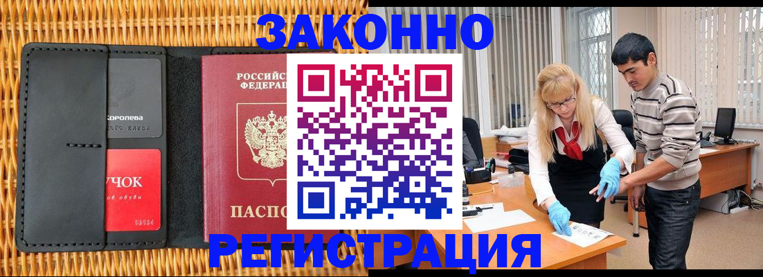 найти адрес прописки в Ступино
